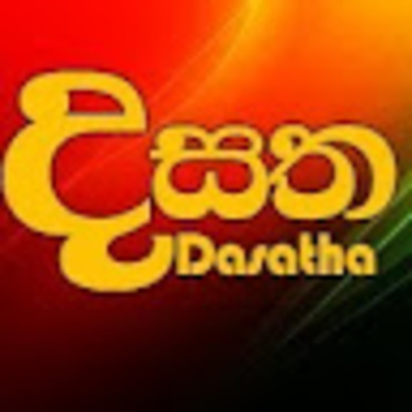 dasathainfo